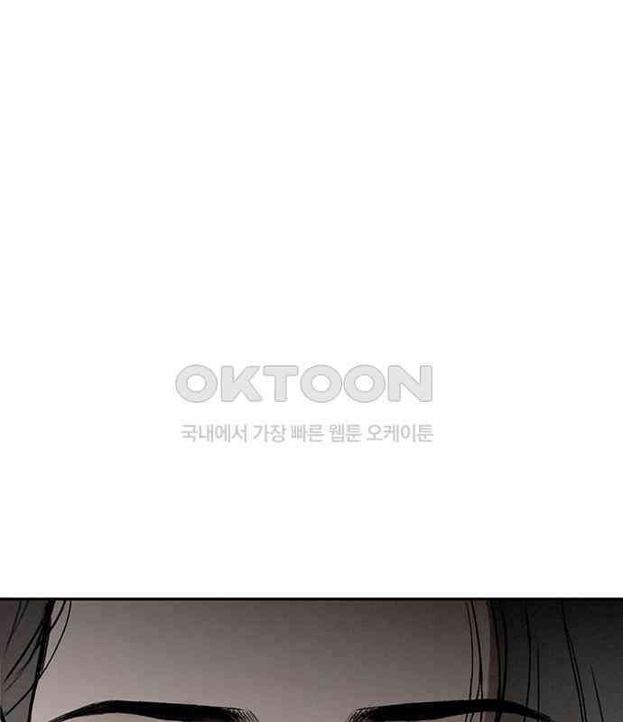 푸른 가스등 16화 6