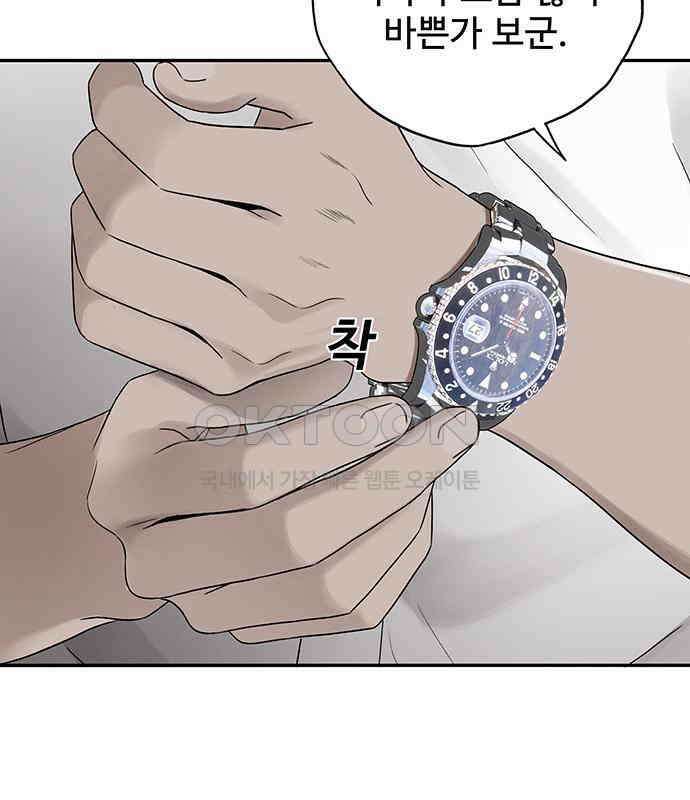 푸른 가스등 16화 9