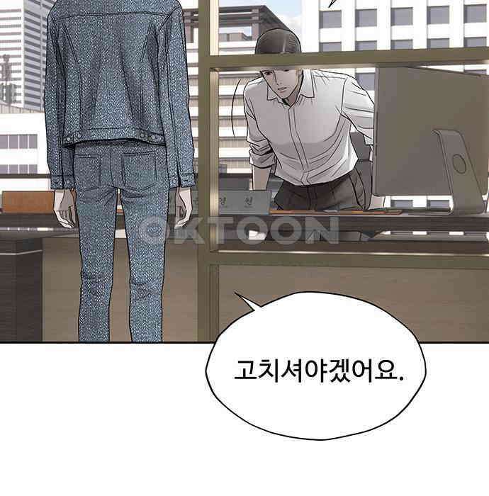 푸른 가스등 16화 11