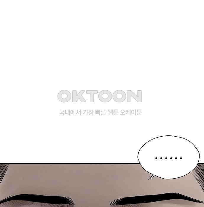 푸른 가스등 16화 12