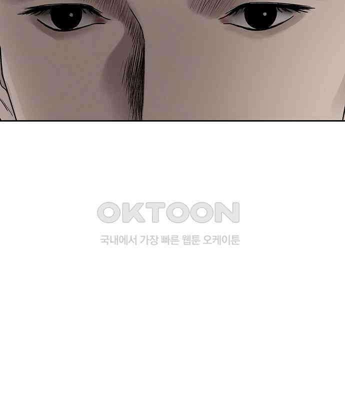 푸른 가스등 16화 13