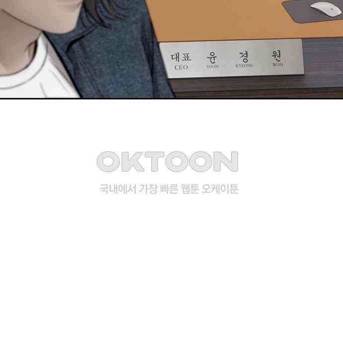 푸른 가스등 16화 15