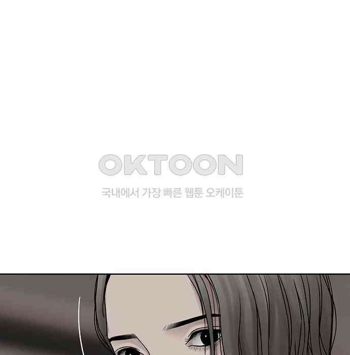 푸른 가스등 16화 20