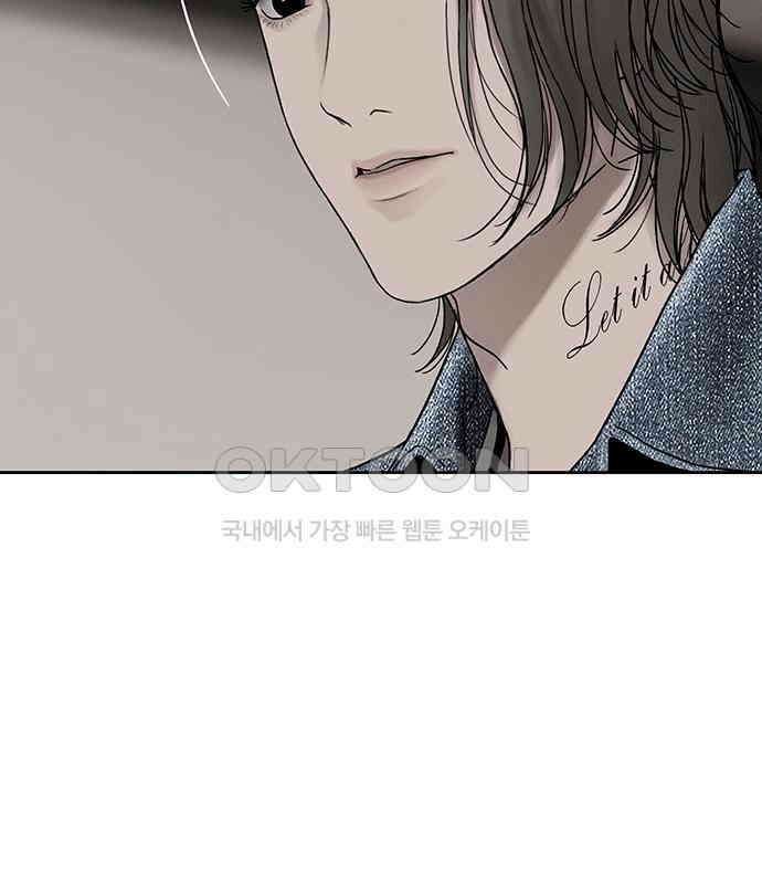 푸른 가스등 16화 21