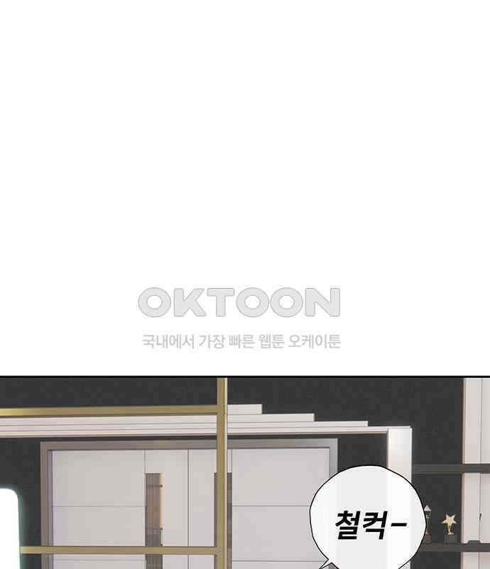 푸른 가스등 16화 22