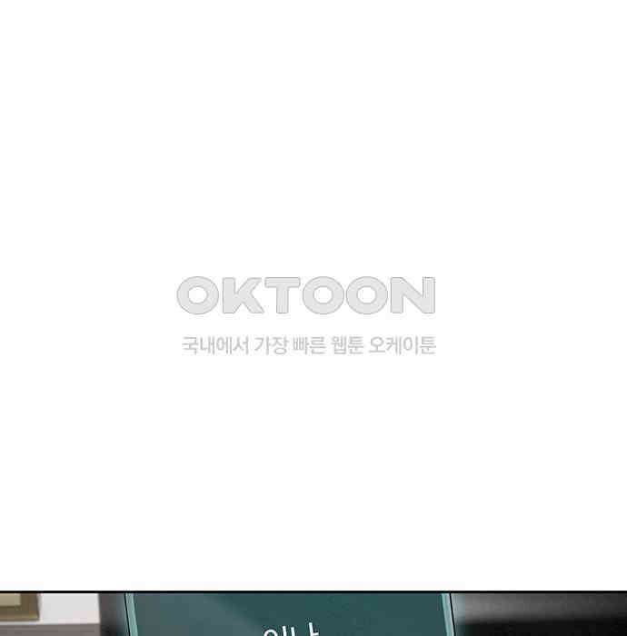 푸른 가스등 16화 24