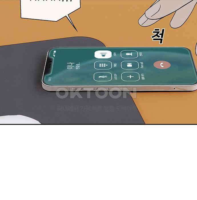 푸른 가스등 16화 28