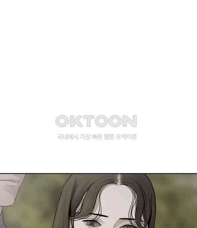 푸른 가스등 16화 29
