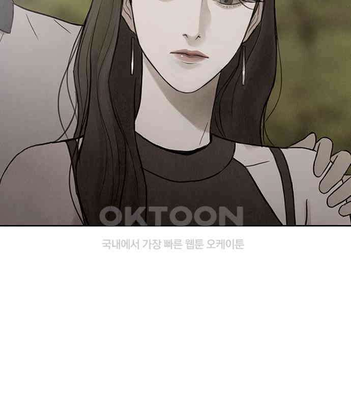 푸른 가스등 16화 30