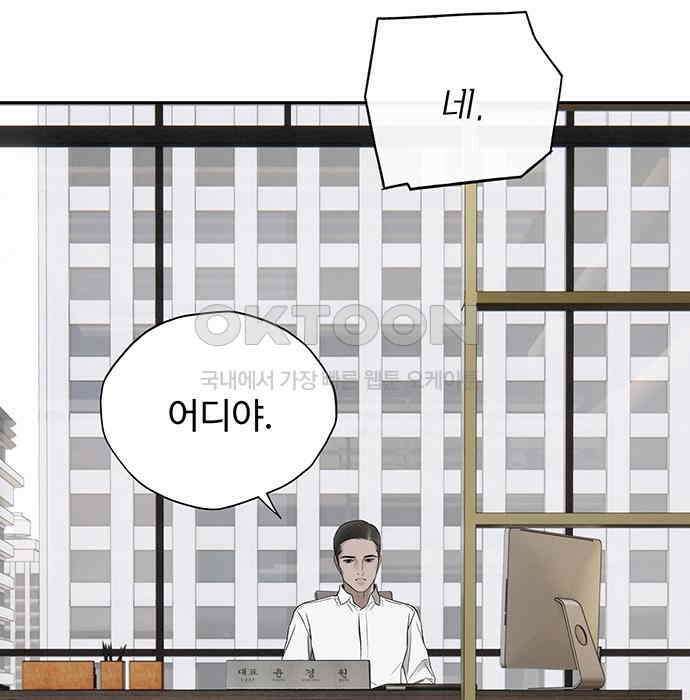 푸른 가스등 16화 32
