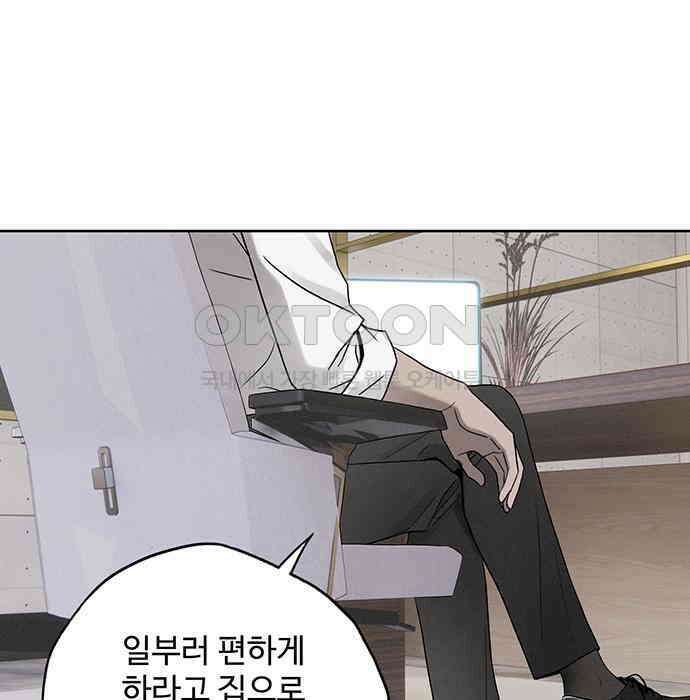 푸른 가스등 16화 40