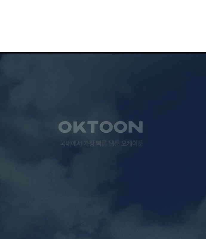 푸른 가스등 27화 2