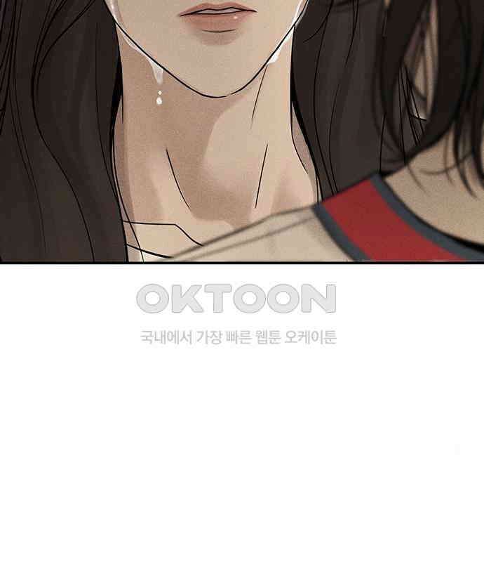 푸른 가스등 27화 7