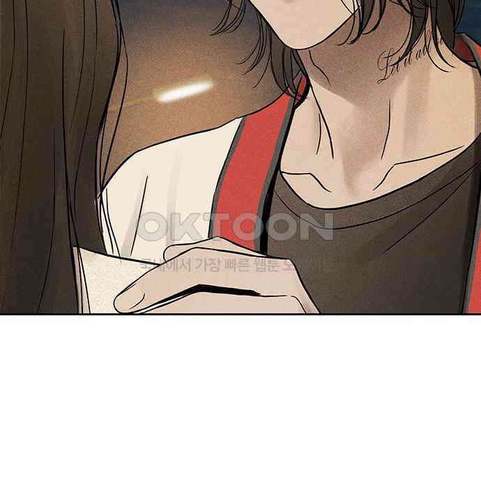푸른 가스등 27화 9