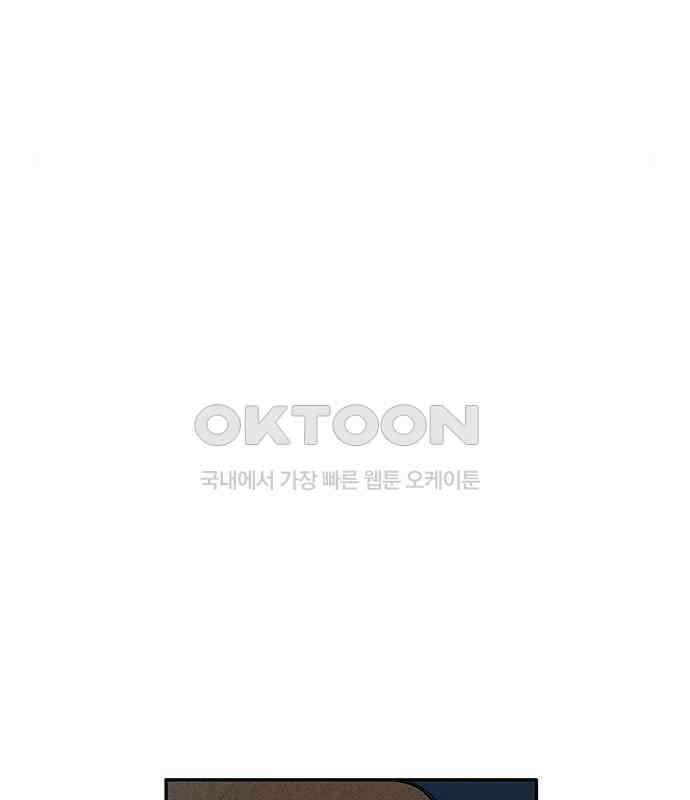 푸른 가스등 27화 10