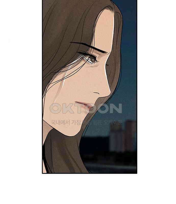 푸른 가스등 27화 11