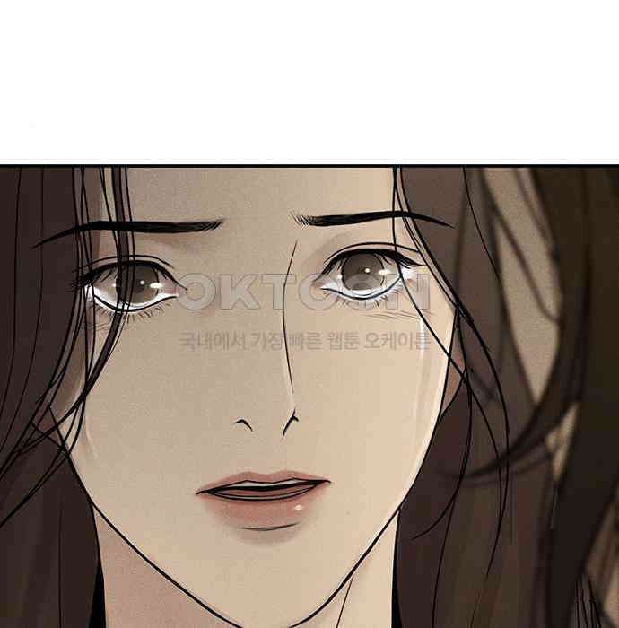 푸른 가스등 27화 13