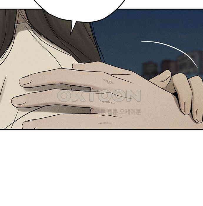 푸른 가스등 27화 16