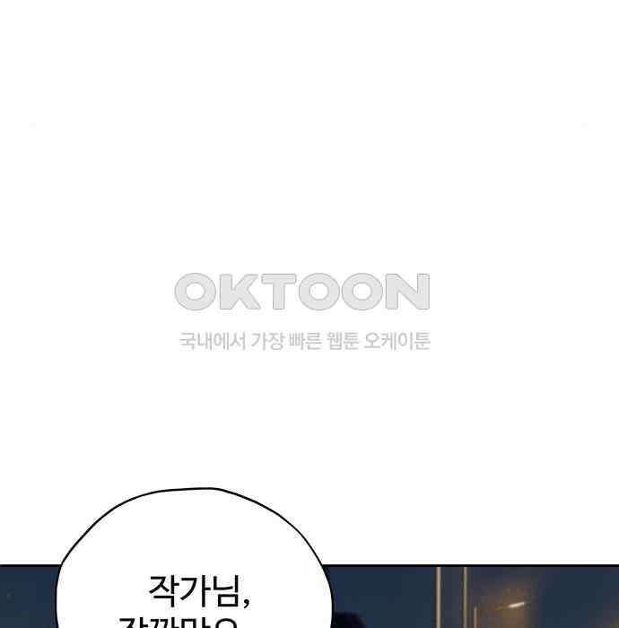 푸른 가스등 27화 17