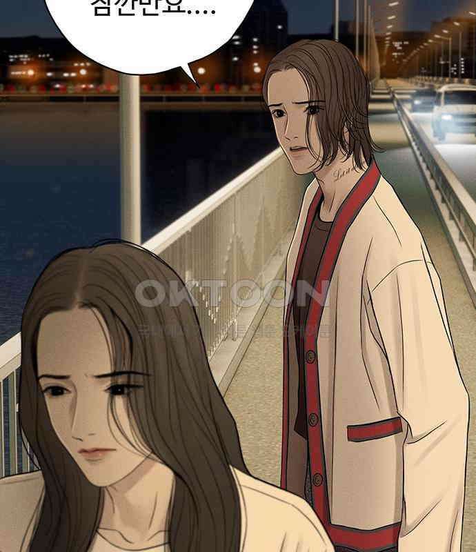 푸른 가스등 27화 18