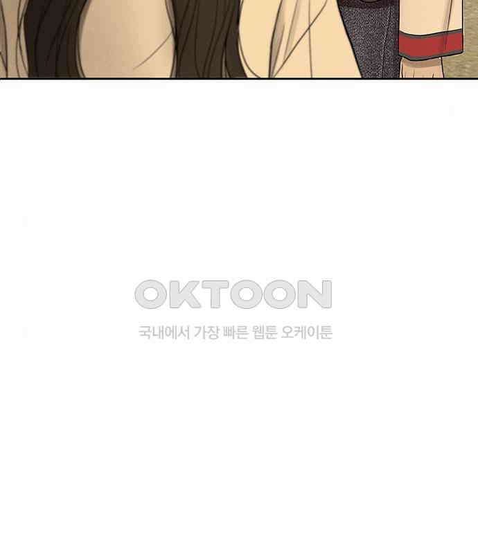 푸른 가스등 27화 19