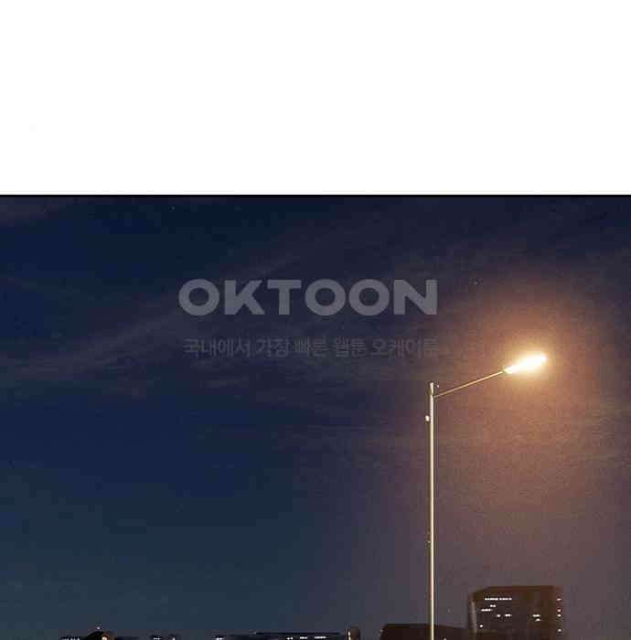 푸른 가스등 27화 20