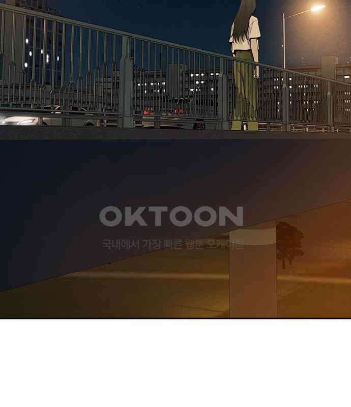 푸른 가스등 27화 26
