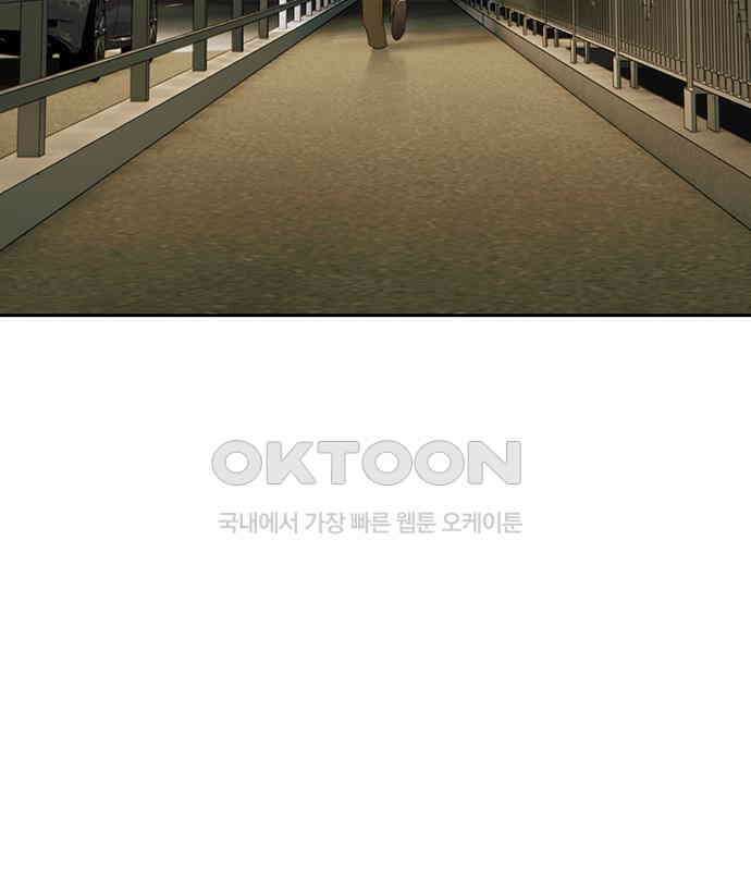 푸른 가스등 27화 31