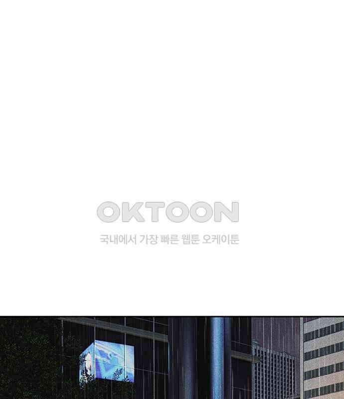 푸른 가스등 37화 2