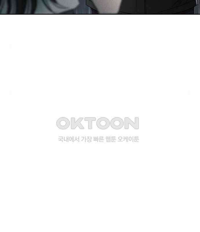 푸른 가스등 37화 6
