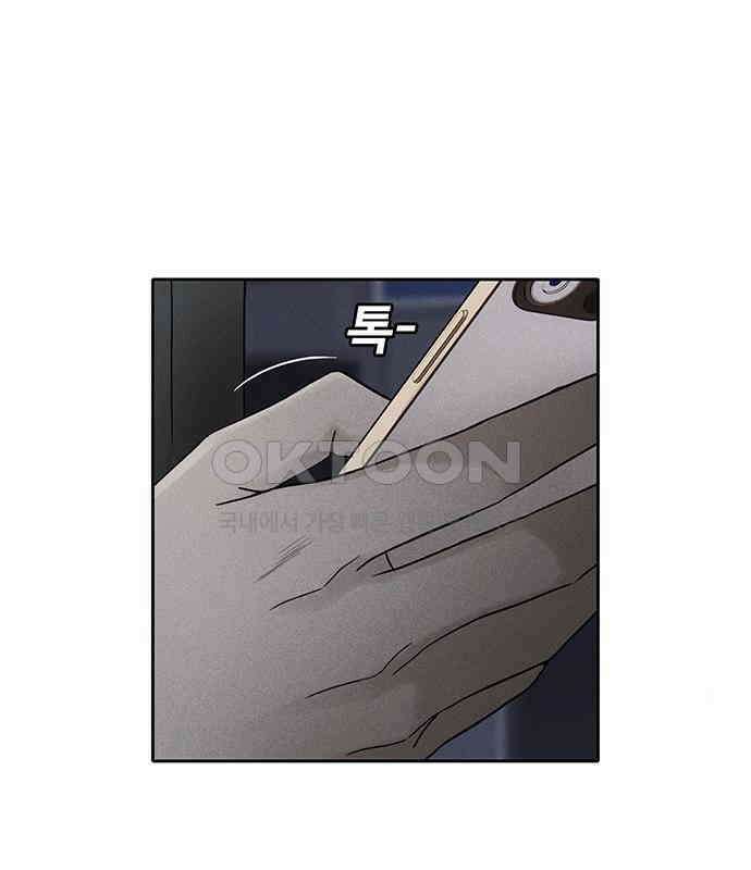 푸른 가스등 37화 7