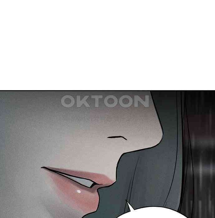 푸른 가스등 37화 9