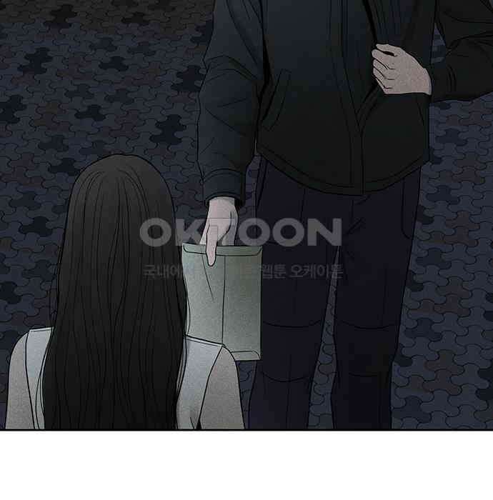 푸른 가스등 37화 12