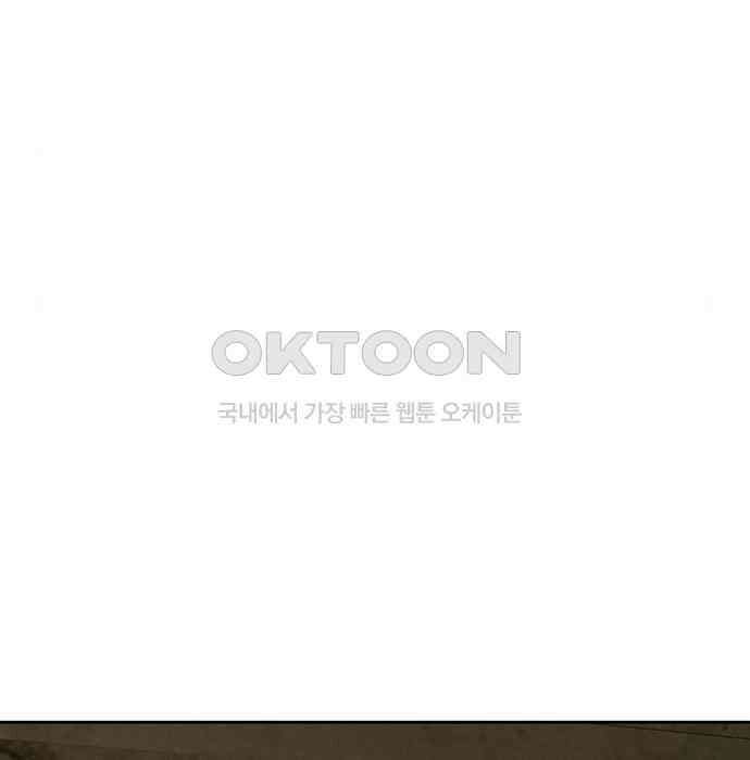 푸른 가스등 37화 13