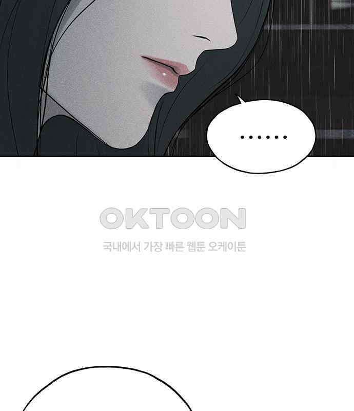 푸른 가스등 37화 27