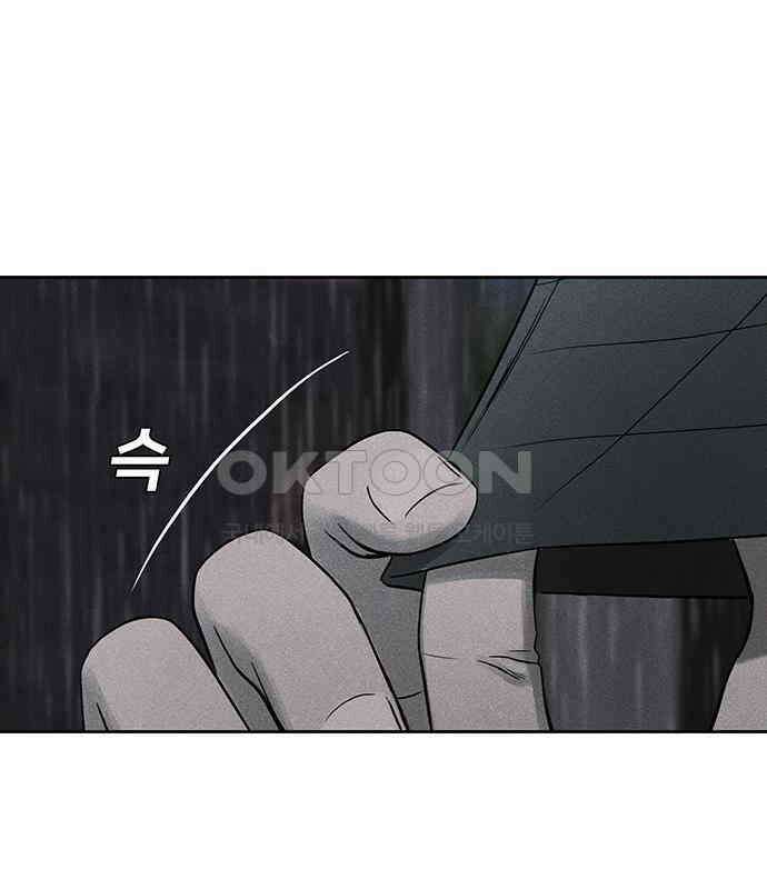푸른 가스등 37화 30