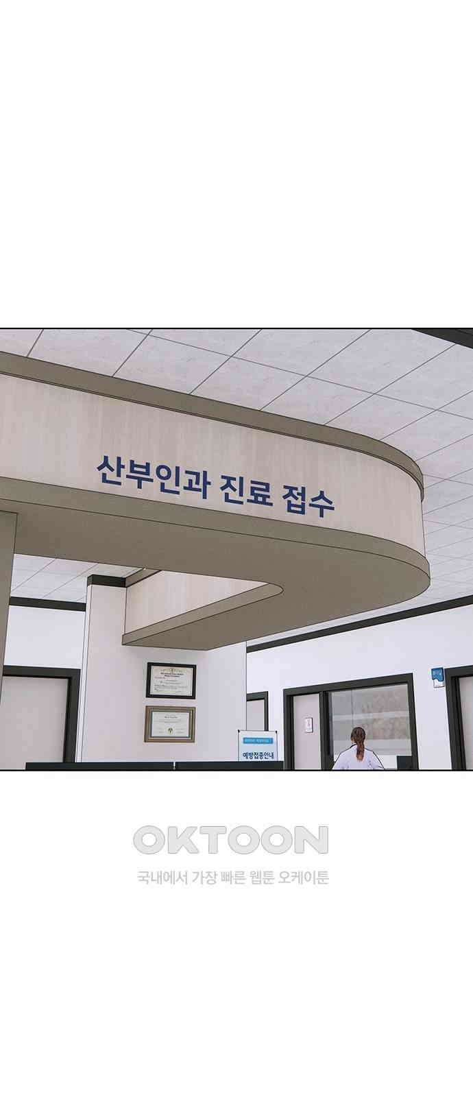 푸른 가스등 57화 1