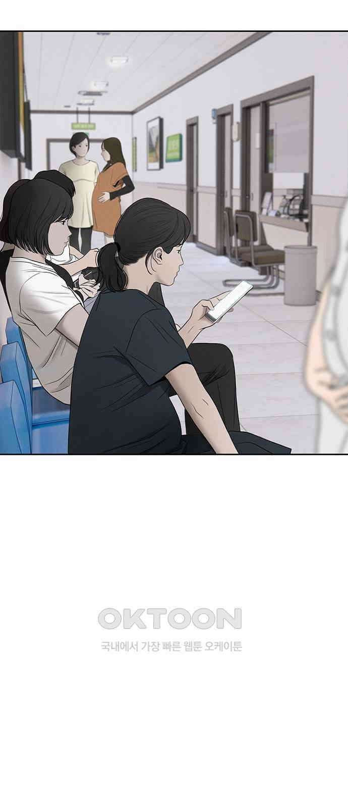 푸른 가스등 57화 2