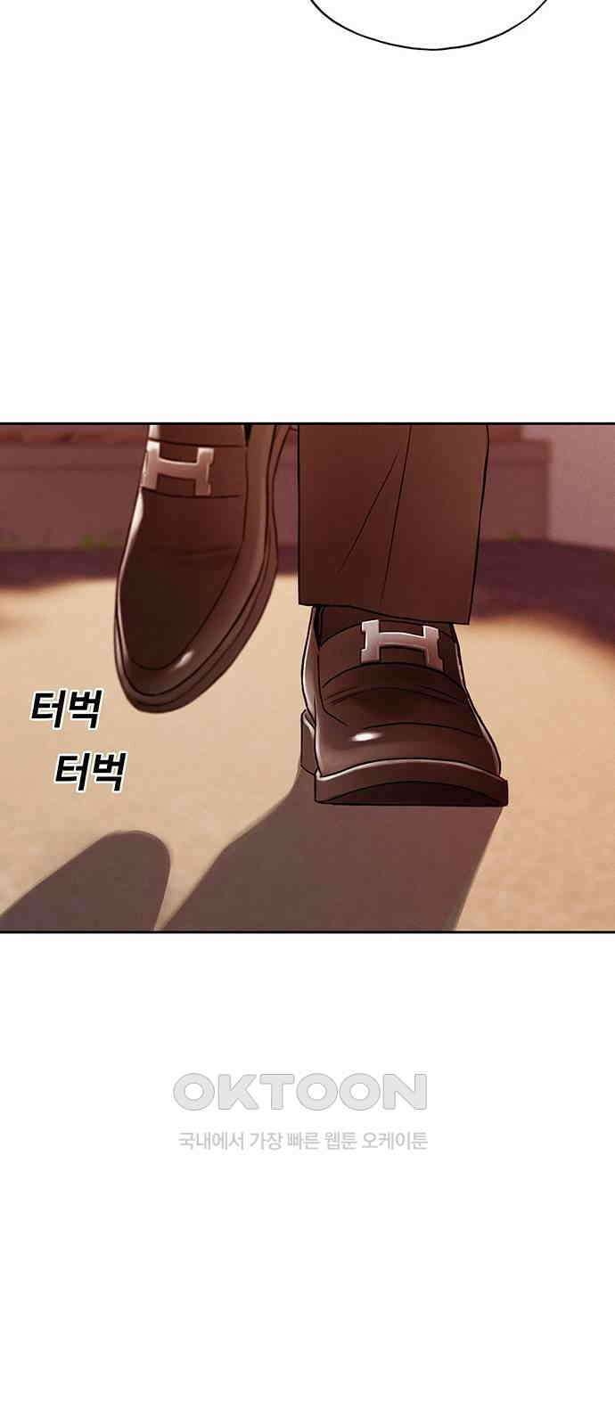푸른 가스등 57화 12
