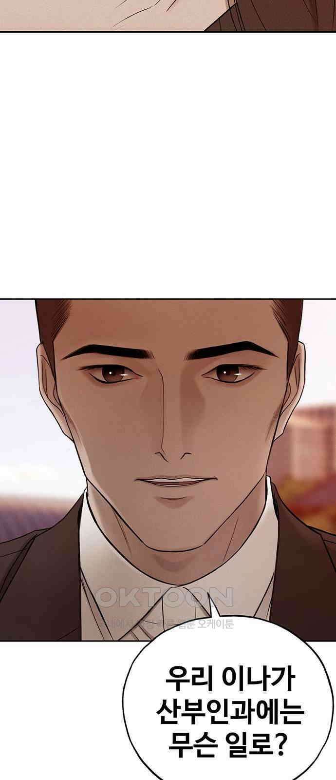 푸른 가스등 57화 15