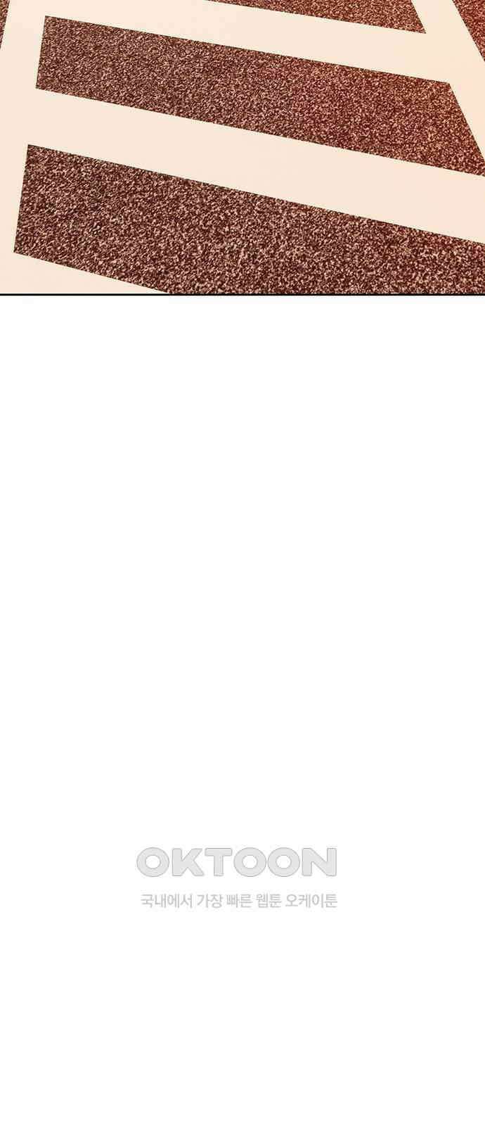 푸른 가스등 57화 18
