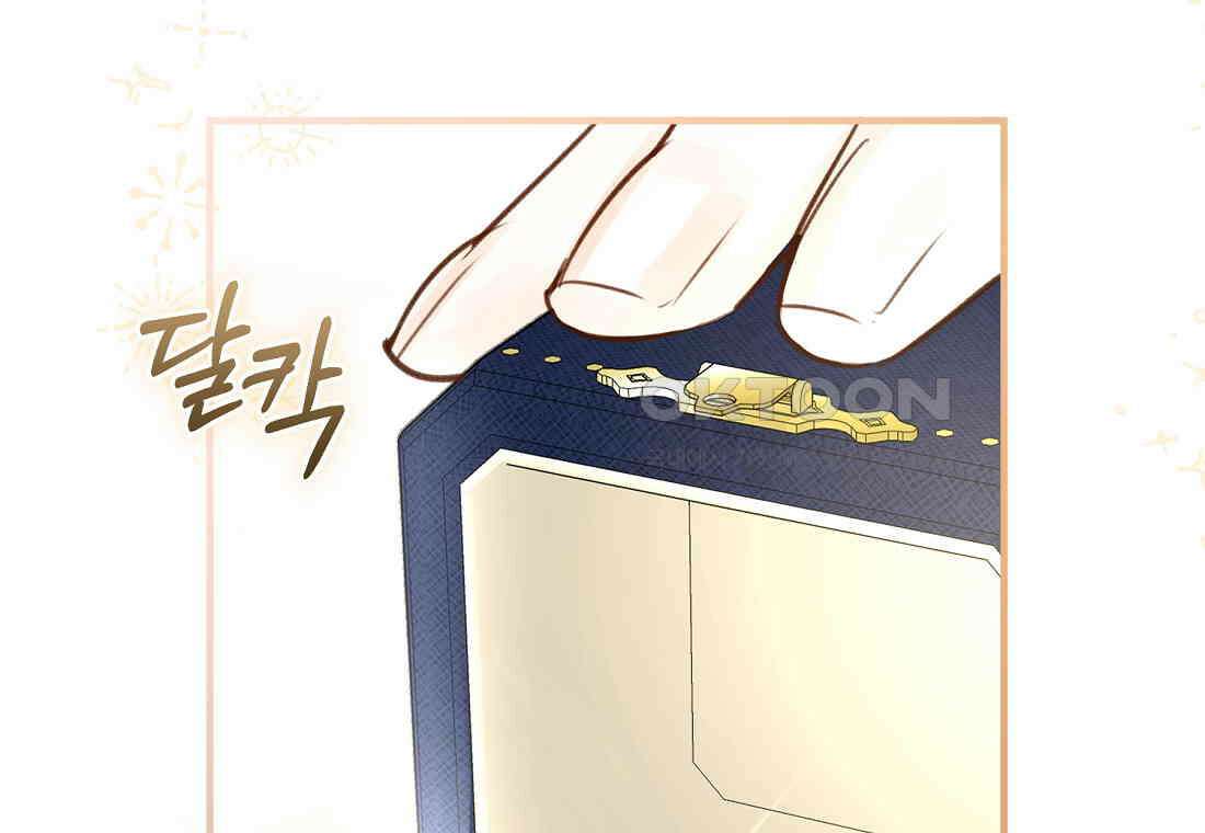 그 대공의 화려한 결혼은 사기 71화 19