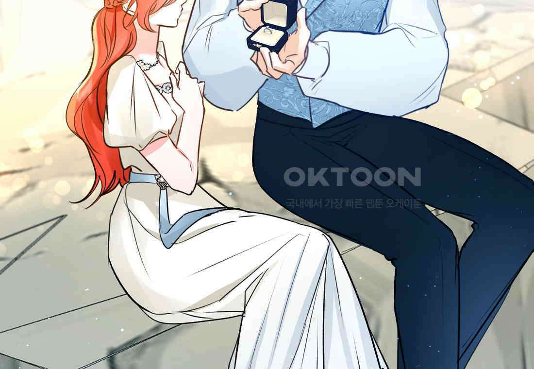 그 대공의 화려한 결혼은 사기 71화 24