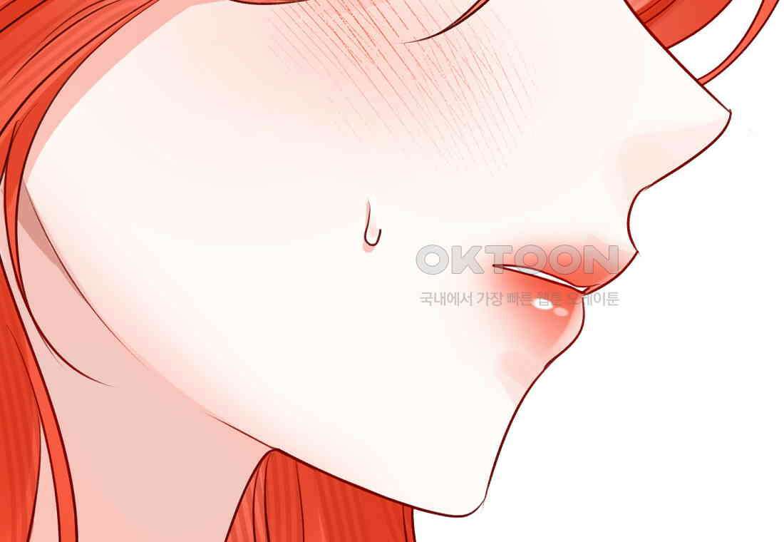 그 대공의 화려한 결혼은 사기 71화 31