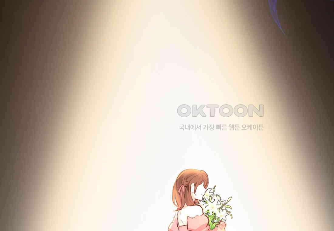 그 대공의 화려한 결혼은 사기 71화 35