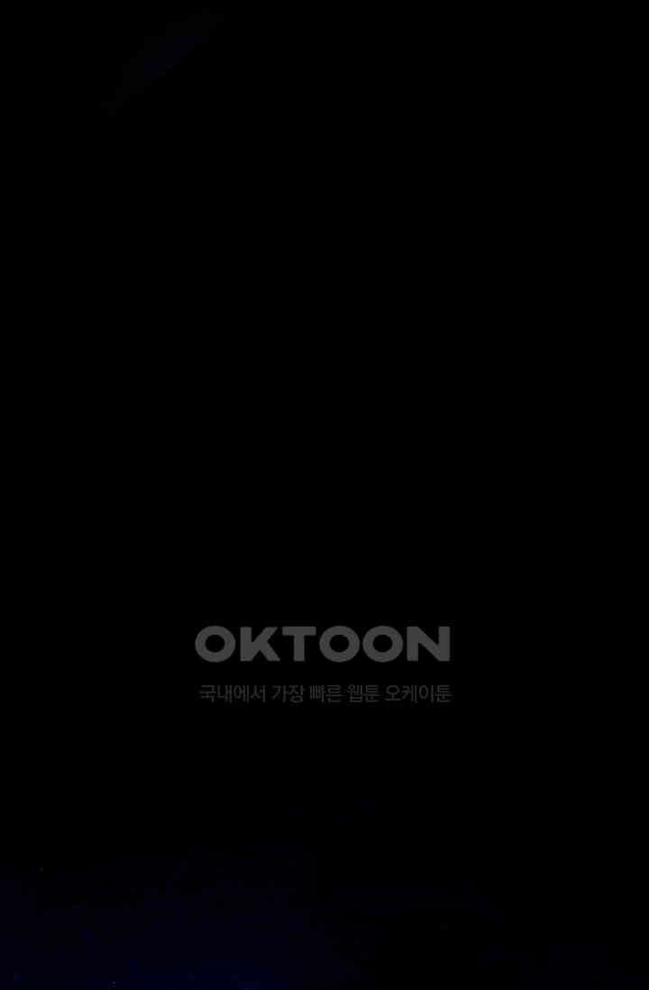 다니엘의 인어 61화 5