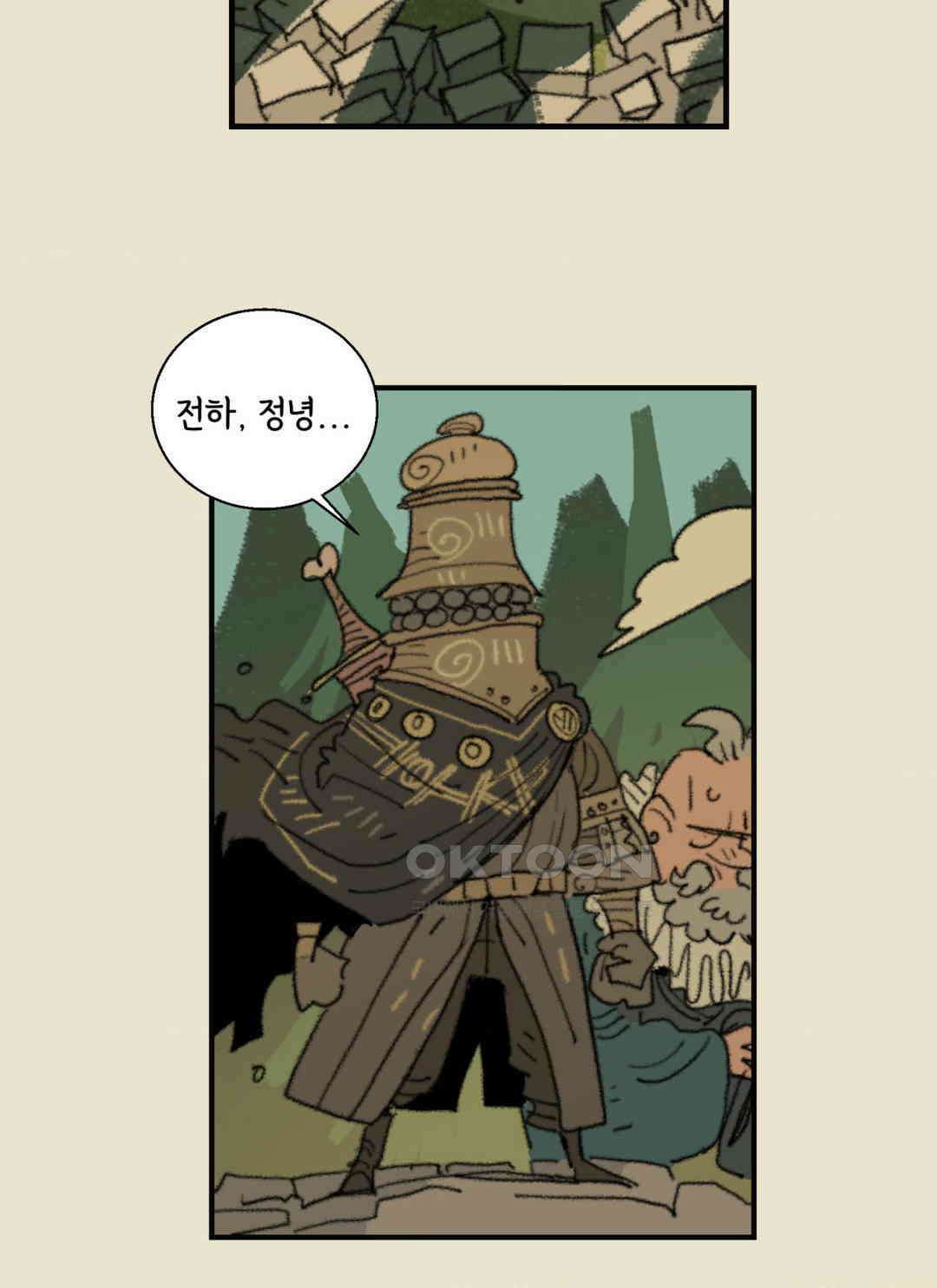 까마귀 기사 까마귀와 후식 15