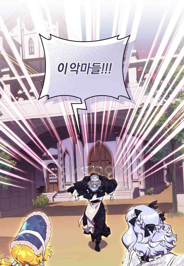 이제 그만 새가족을 찾으려합니다 49화 6