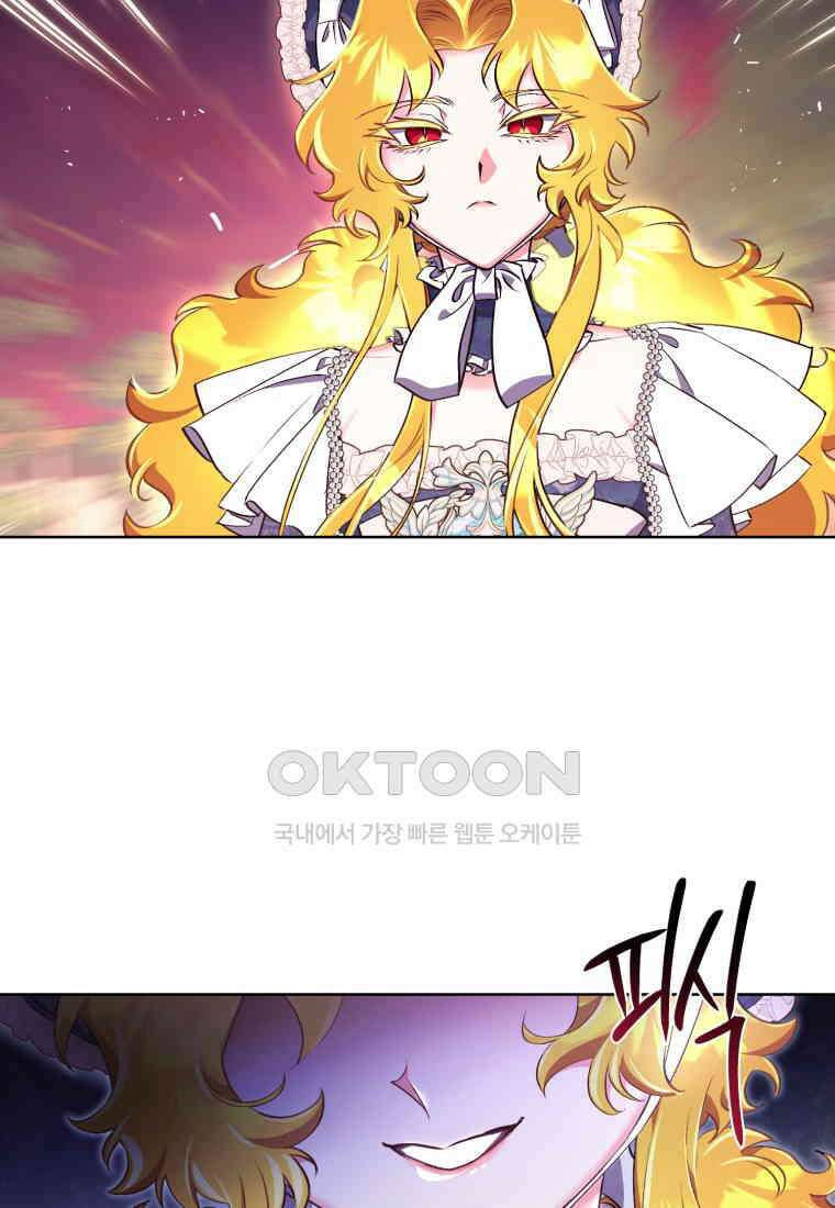 이제 그만 새가족을 찾으려합니다 49화 13