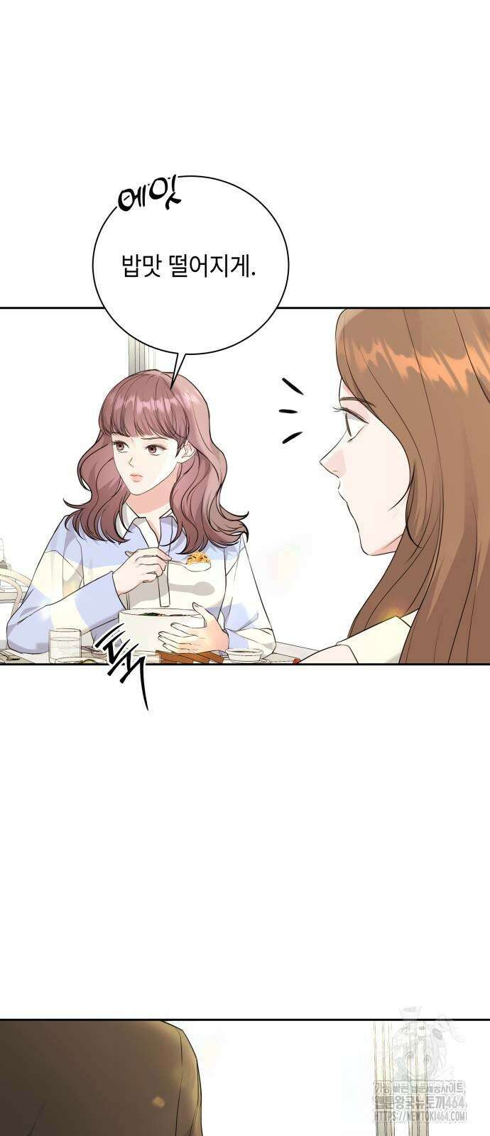 엔드리스 서머 15화 36